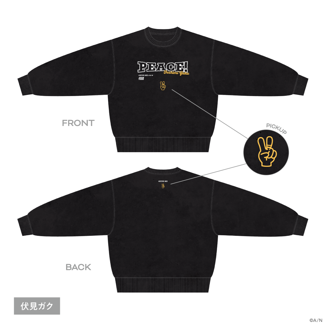 [預訂] Nijisanji 【#HYPE-ME】オーバーサイズスウェット(超大尺寸運動衫) [NIJISANJI Official Store 6th Anniversary]