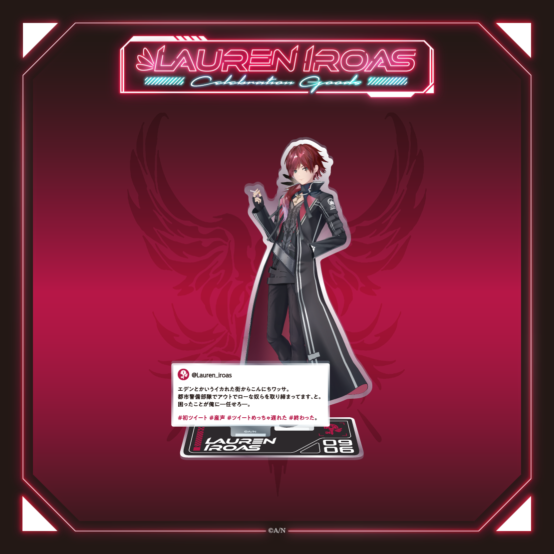 [預訂] Nijisanji 【Lauren Iroas Celebration Goods】ボイスアクリルスタンド (音聲壓克力立牌)