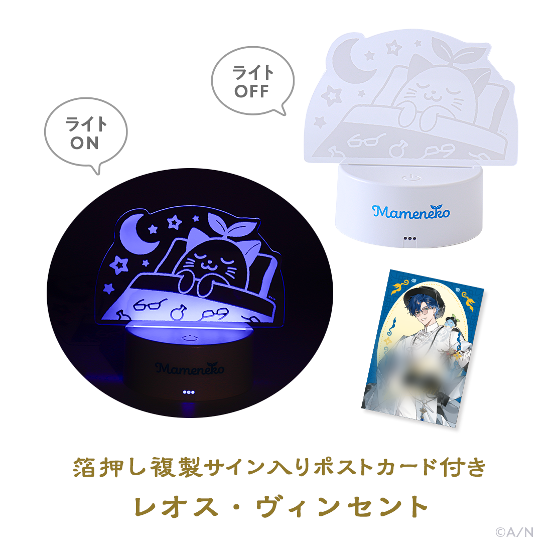 [Pre-order] Nijisanji 【エデン組 5th】Acrylic Interior Light