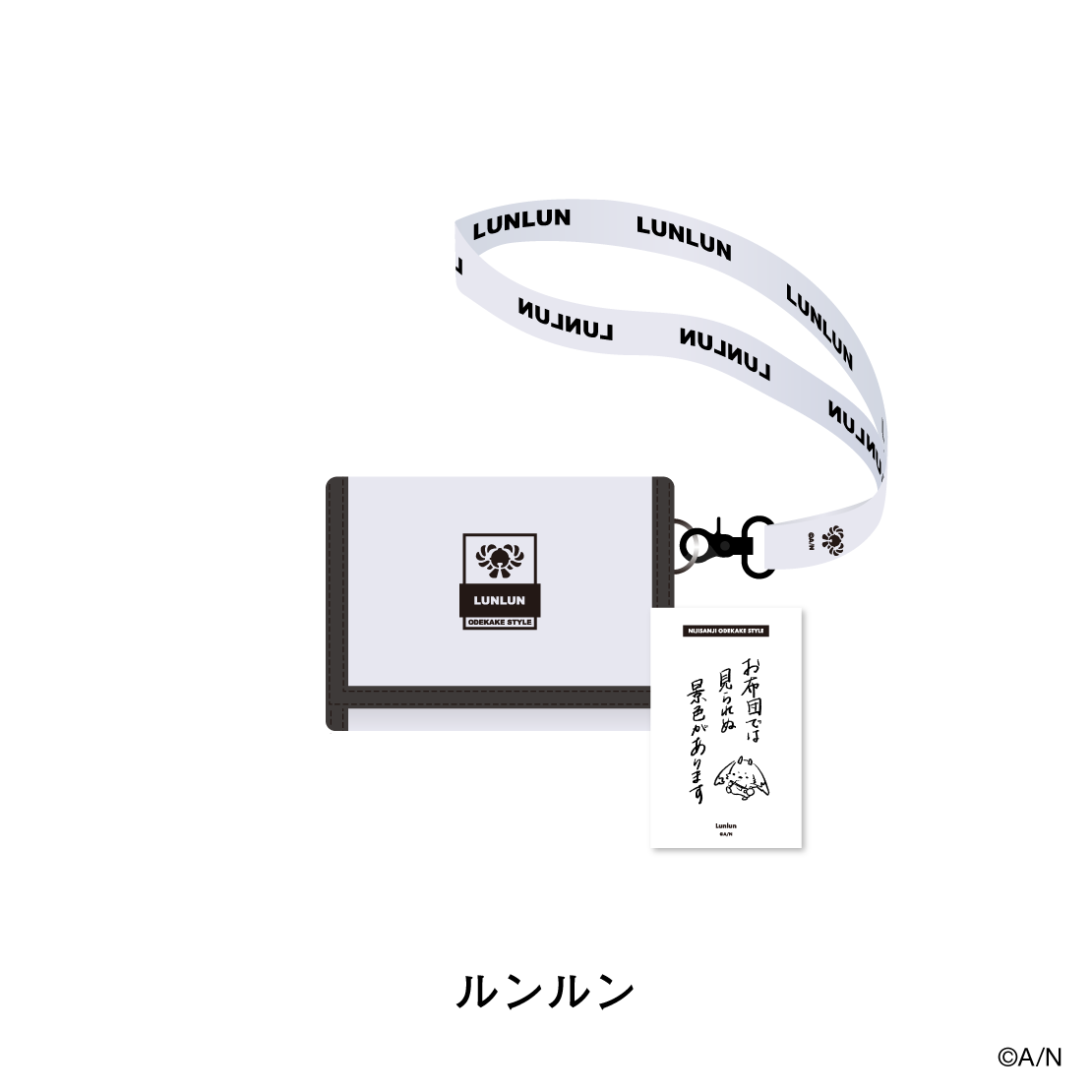 [Pre-order] Nijisanji Outing STYLE 4th Edition - BARI-BARI Wallet & Message Card