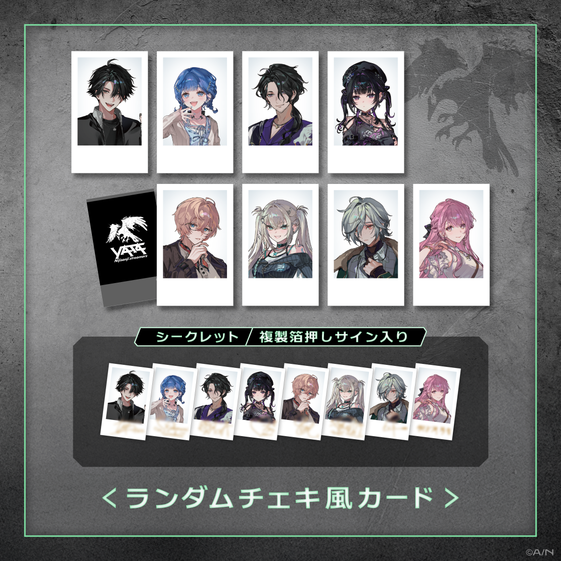 [預訂] Nijisanji 【Y4T4】ランダムチェキ風カード (隨機拍立得風格相卡)