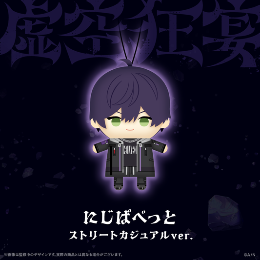 [Pre-order] Nijisanji 【虚空狂宴】にじぱぺっと ストリートカジュアルver(Puppet Plushie KeyChain)【剣持刀也リアルソロライブ【虚空狂宴】】