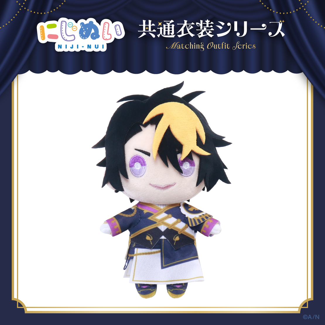 [預訂] Nijisanji 【にじぬい共通衣装シリーズ】にじぬい グループE 公仔