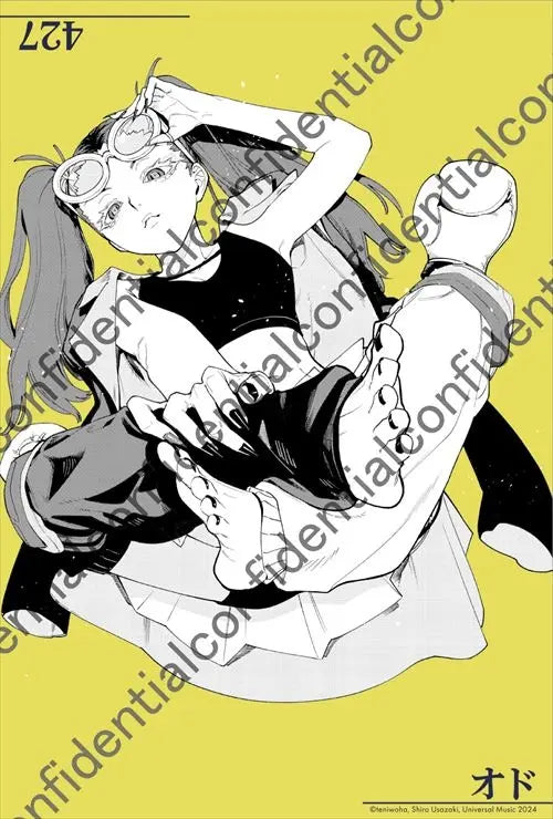 「現貨」Ado的「前世小說」《アドロイド》