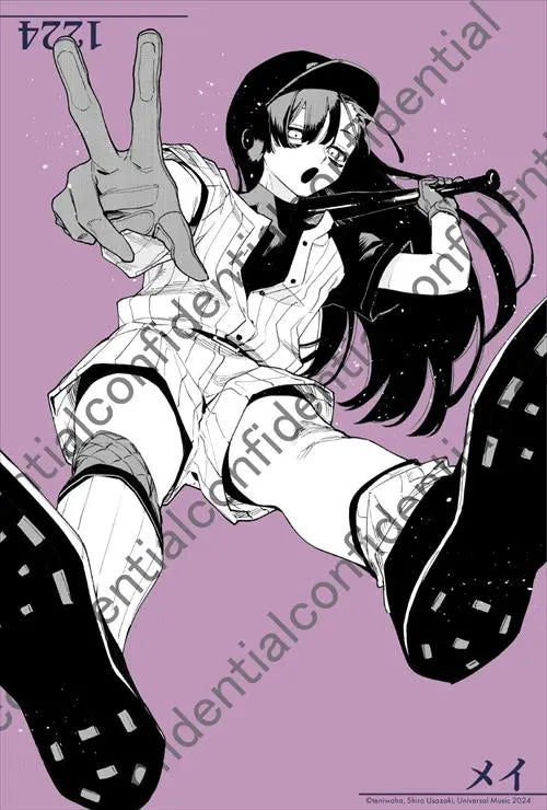 「現貨」Ado的「前世小說」《アドロイド》