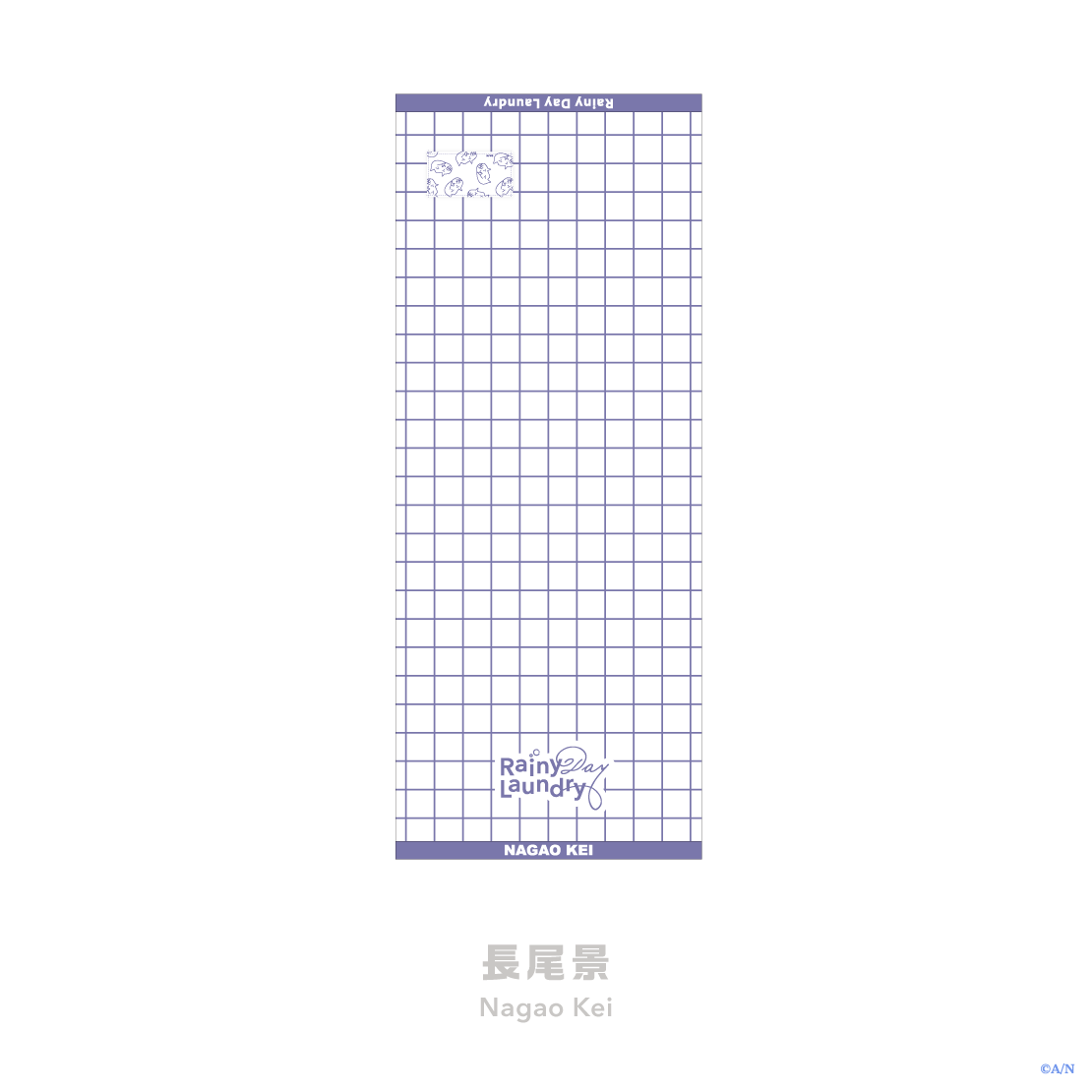 [Pre-order] Nijisanji 【Rainy Day Laundry】フェイスタオル
