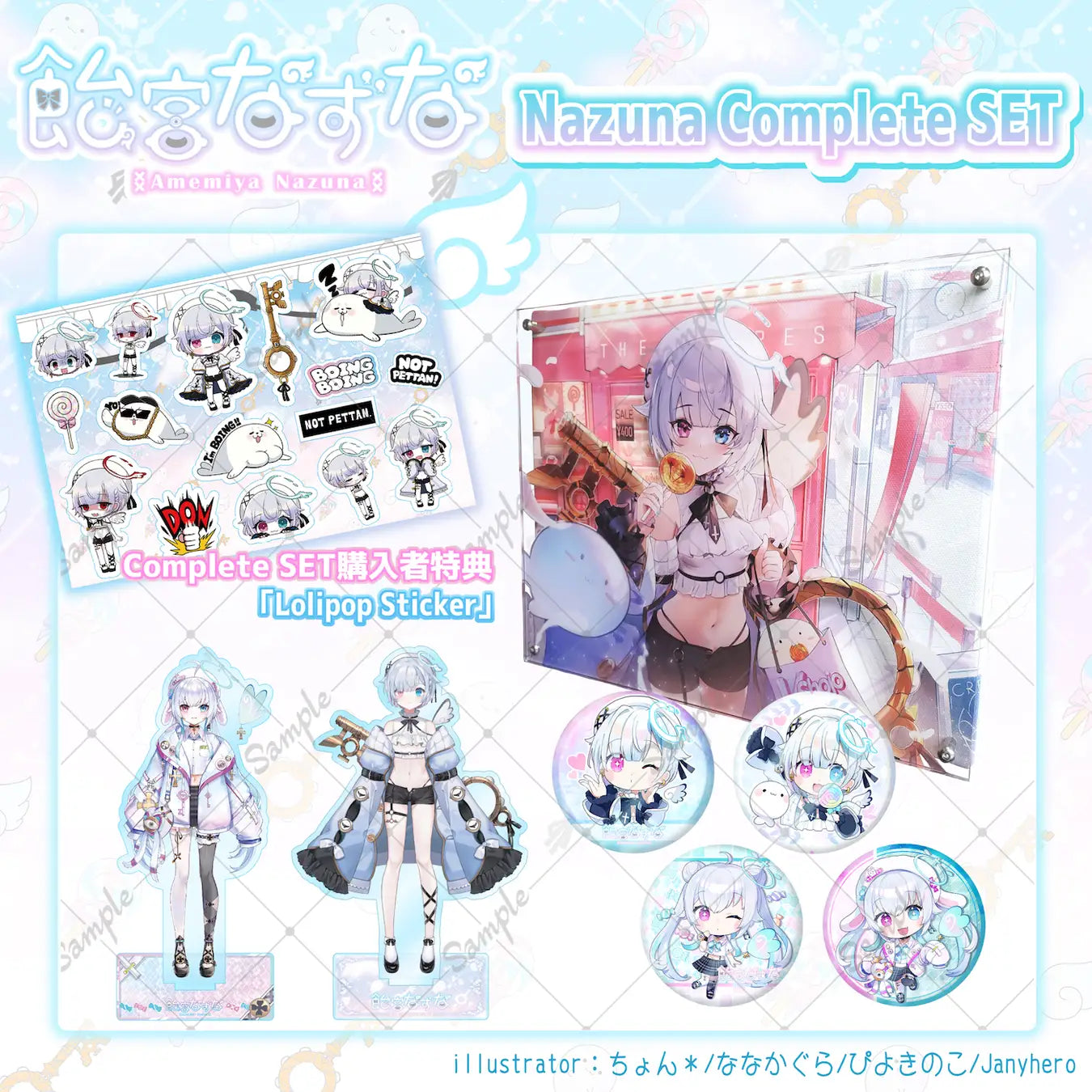  [In-stock]  VSHOJO Amemiya Nazuna 飴宮なずなお Birthday Celebration 2023 Goods