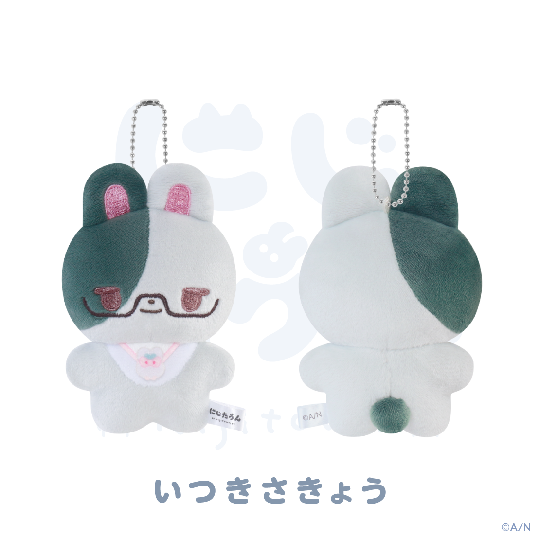 [預訂] Nijisanji 【にじたうん 8ちょうめ】ぬいぐるみマスコット(NIJI town 公仔鑰匙扣) [NIJISANJI Official Store 6th Anniversary]