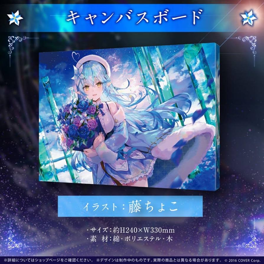 「現貨」Hololive [雪花ラミィ 活動2周年記念] 藝術畫布板