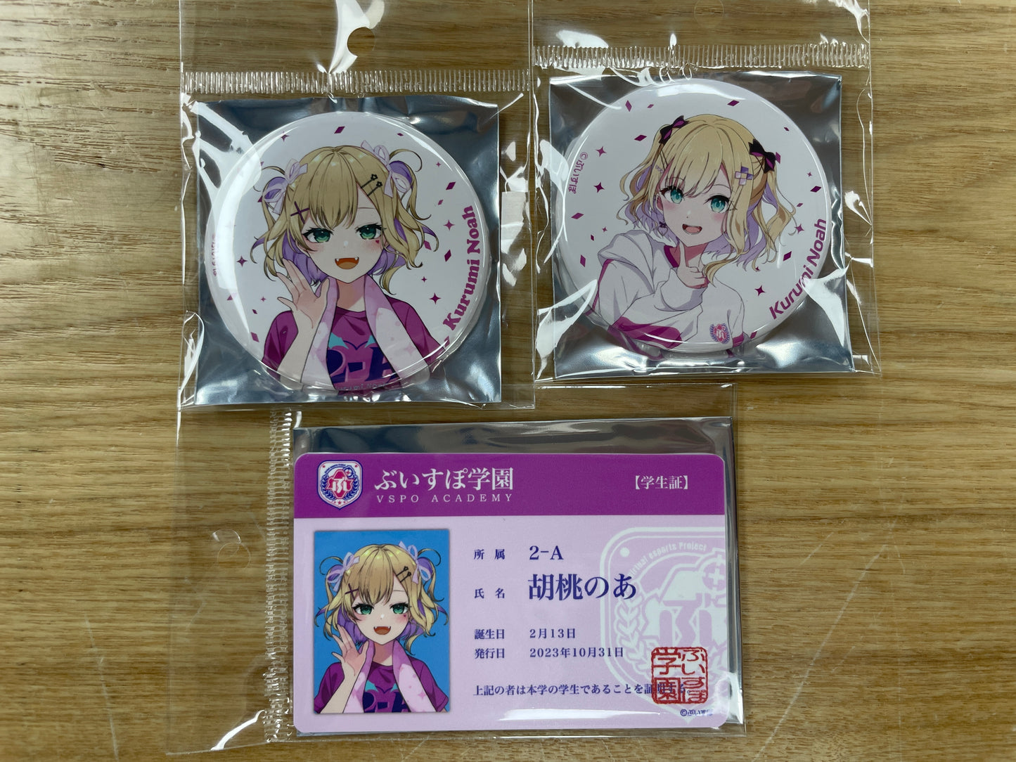 [In-stock] [VSPO] Culture and Sports Festival - Badge + student ID Card