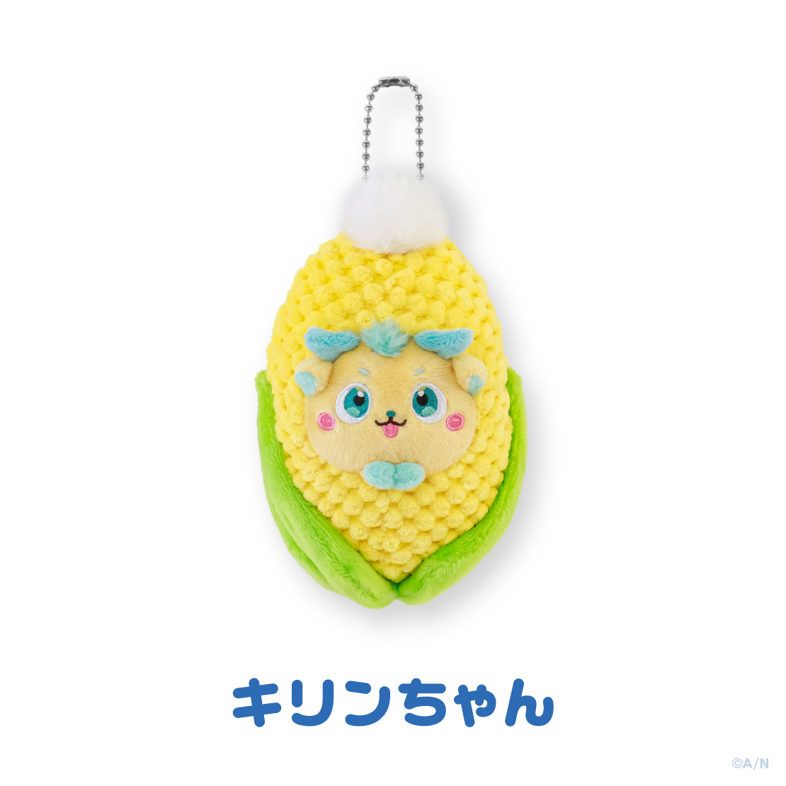 [預訂] Nijisanji 【とらべる！マスコット】ぬいぐるみマスコット(掛飾公仔) キリンちゃん [NIJISANJI Official Store 6th Anniversary]