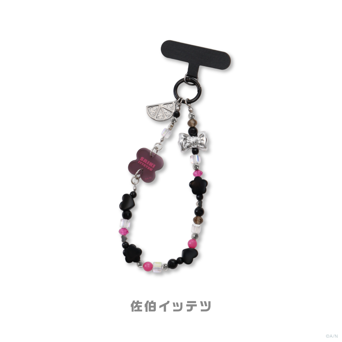 [Pre-order] Nijisanji 【メランコリックオレンジ】Beaded Bracelet