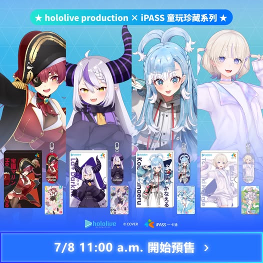 [pre-order]  hololive production × iPASS 2026 Collector's Edition - iPASS(taiwan) & Merchandise