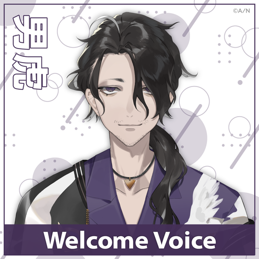 [Pre-order Voice] Nijisanji 【Welcome Voice】男虎(Onotora)