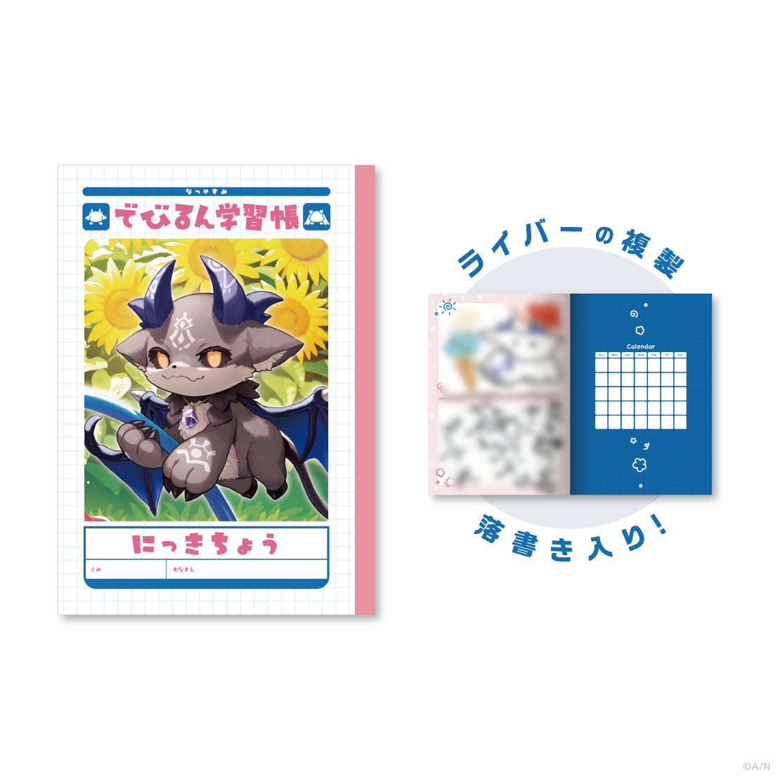 [Pre-order] Nijisanji 【でびるんとなつやすみ】Summer Diary