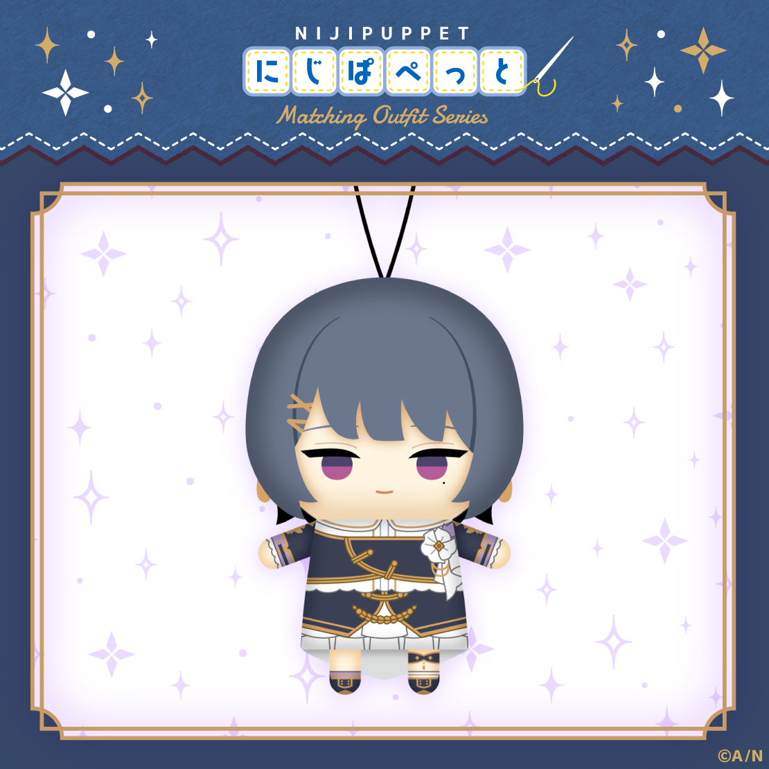 [Pre-order]  Nijisanji【にじぱぺっと 共通衣装シリーズ】Nijipuppet Matching Outfit Series E Group - Puppet Plushie KeyChain