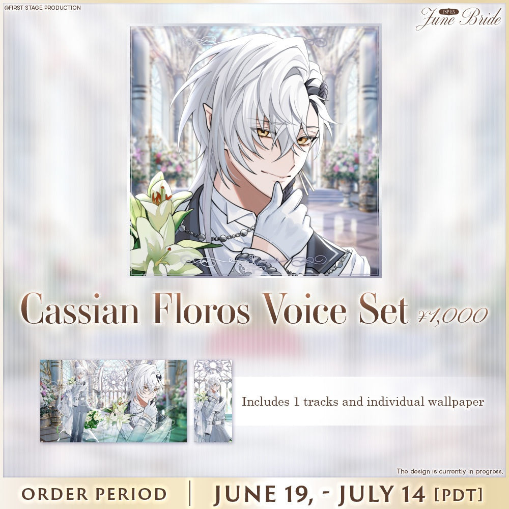 「預訂」FIRST STAGE【EN June Bride Voice & Goods】