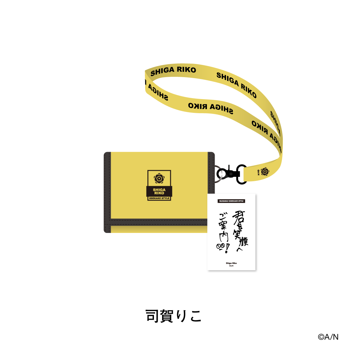 [Pre-order] Nijisanji Outing STYLE 4th Edition - BARI-BARI Wallet & Message Card