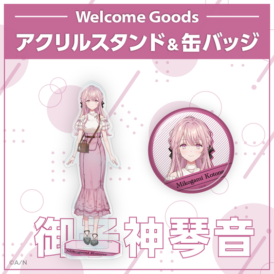 [Pre-order] Nijisanji 【Welcome Goods】御子神琴音(Mikogami Kotone)