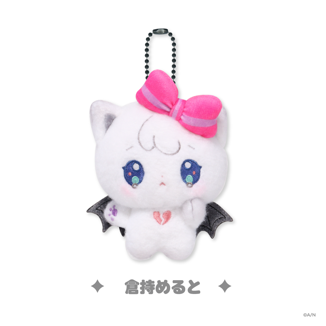[Pre-order] Nijisanji 【Devilish Nightmare】ぬいぐるみマスコット(Plushie)