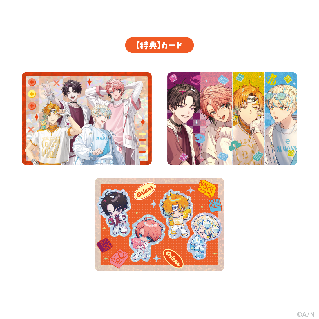 [預訂] Nijisanji 【Oriens 3rd】ランダムコレクションカード(隨機卡)