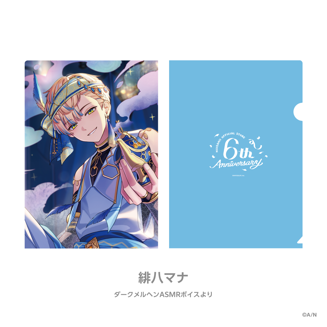 [預訂] Nijisanji 【にじストア6周年メモリアルグッズ】クリアファイル (A4file) [NIJISANJI Official Store 6th Anniversary]