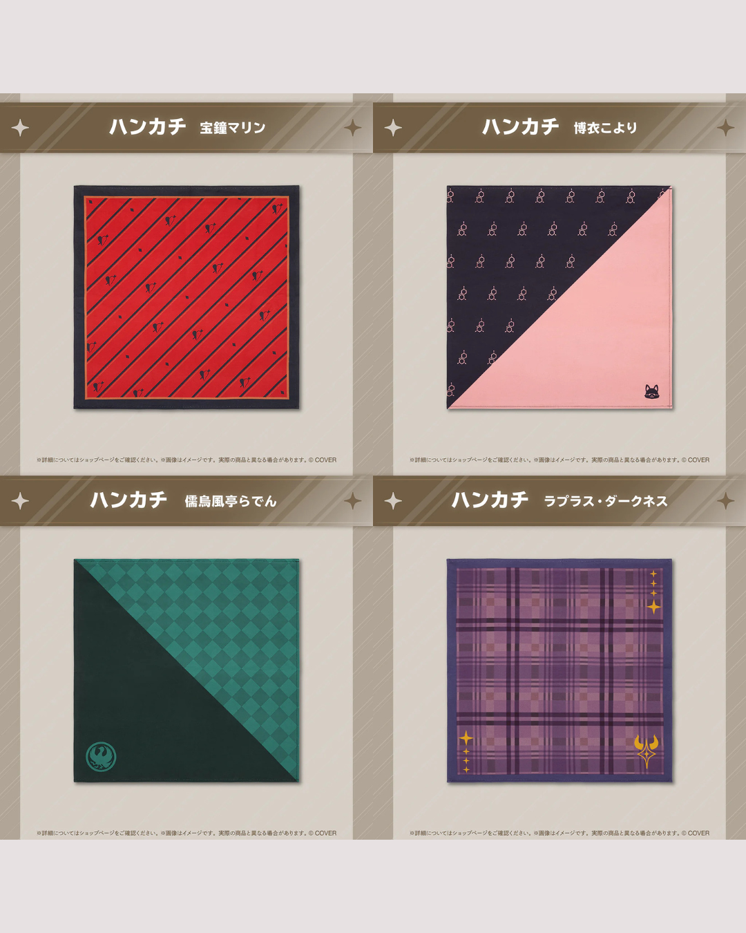 「預訂」Hololive ホロ活 for Business