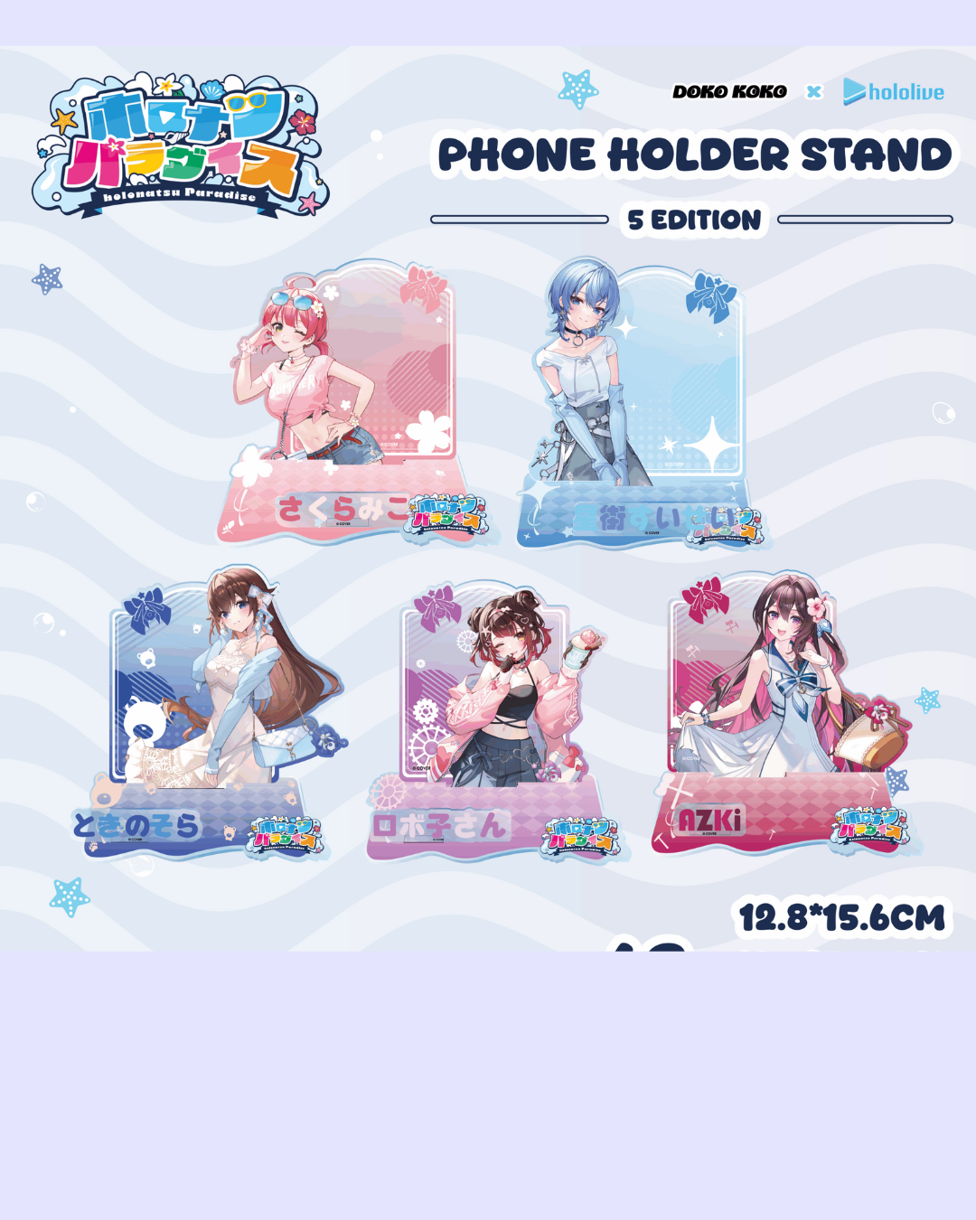 「預訂」Hololive x Doko Koko  馬來西亞 cafe 商品 (0期生)