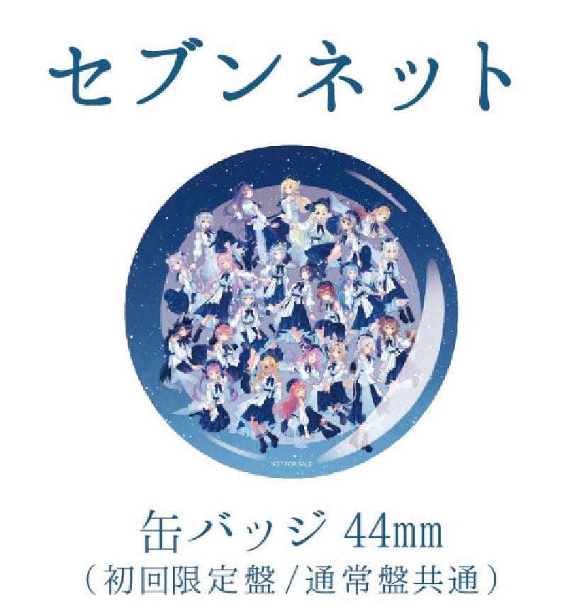 「現貨」1stアルバム「#夜明けのうた」 初回限定盤/通常盤  CD - Gamers(限定盤): 匙扣+L判相23枚SET