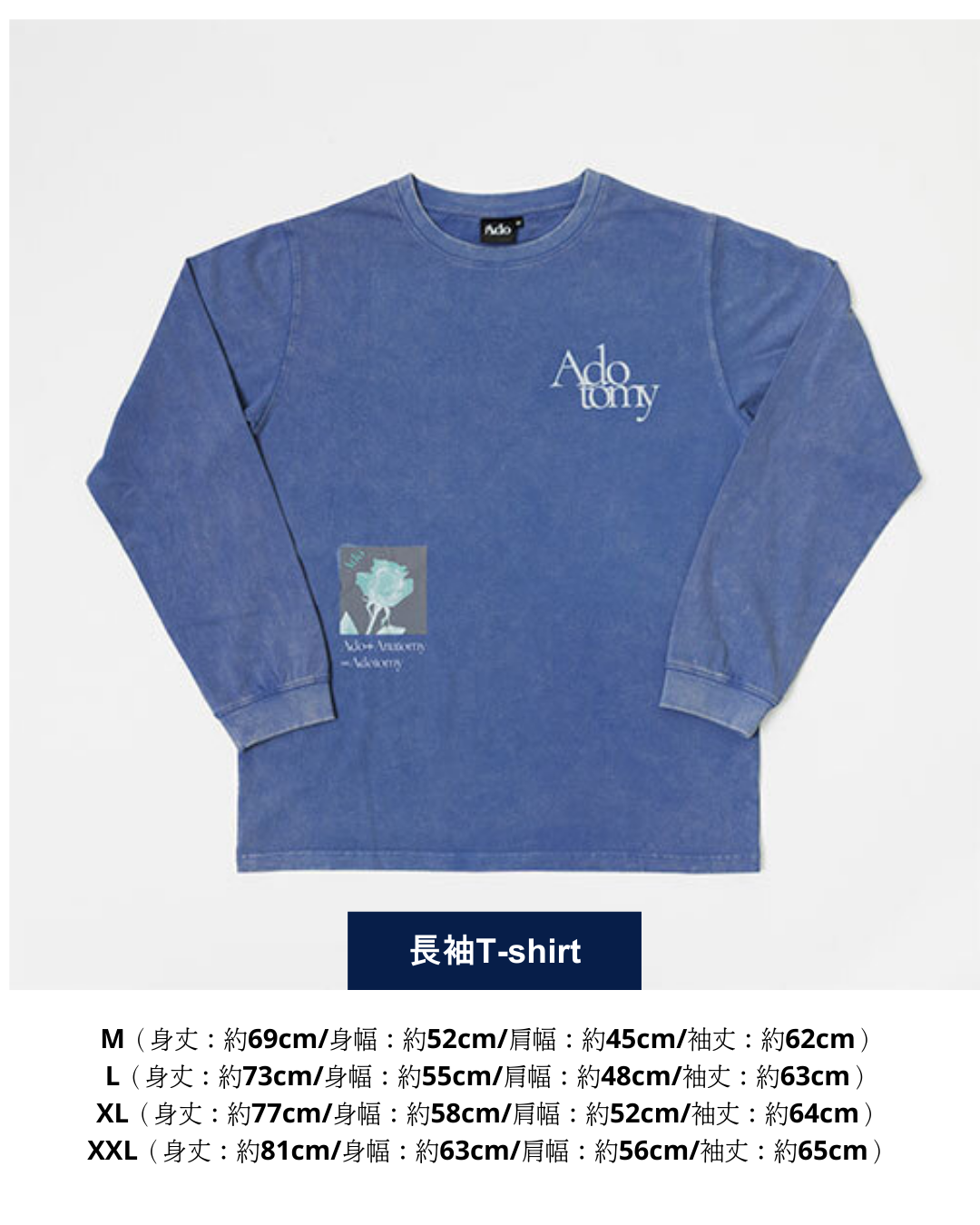 「預訂」Ado 5th Anniversary Exhibition “Adotomy” 通販周邊