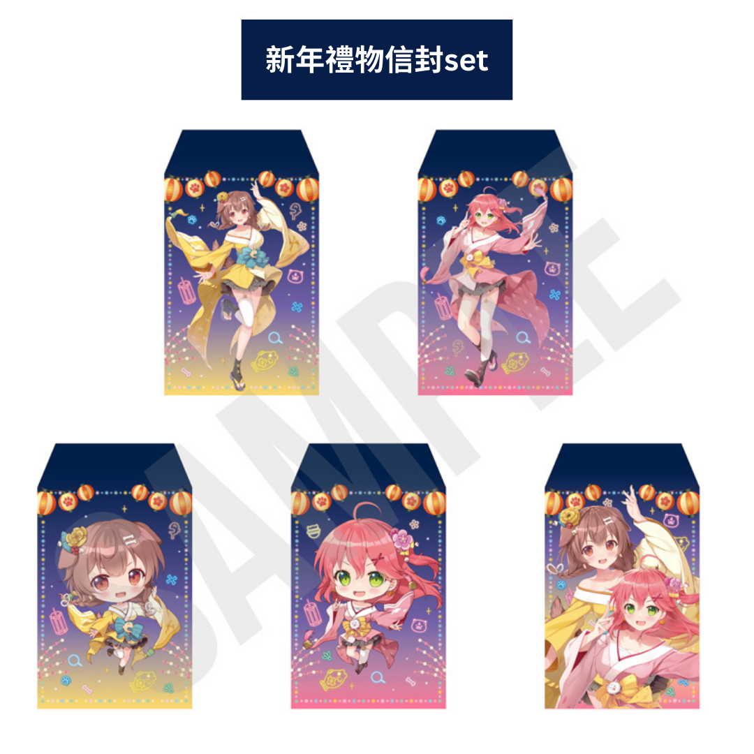  [pre-order] hololive 「みっころね神社 ゆく年くる年」x SHIBUYA TSUTAYA POP UP SHOP