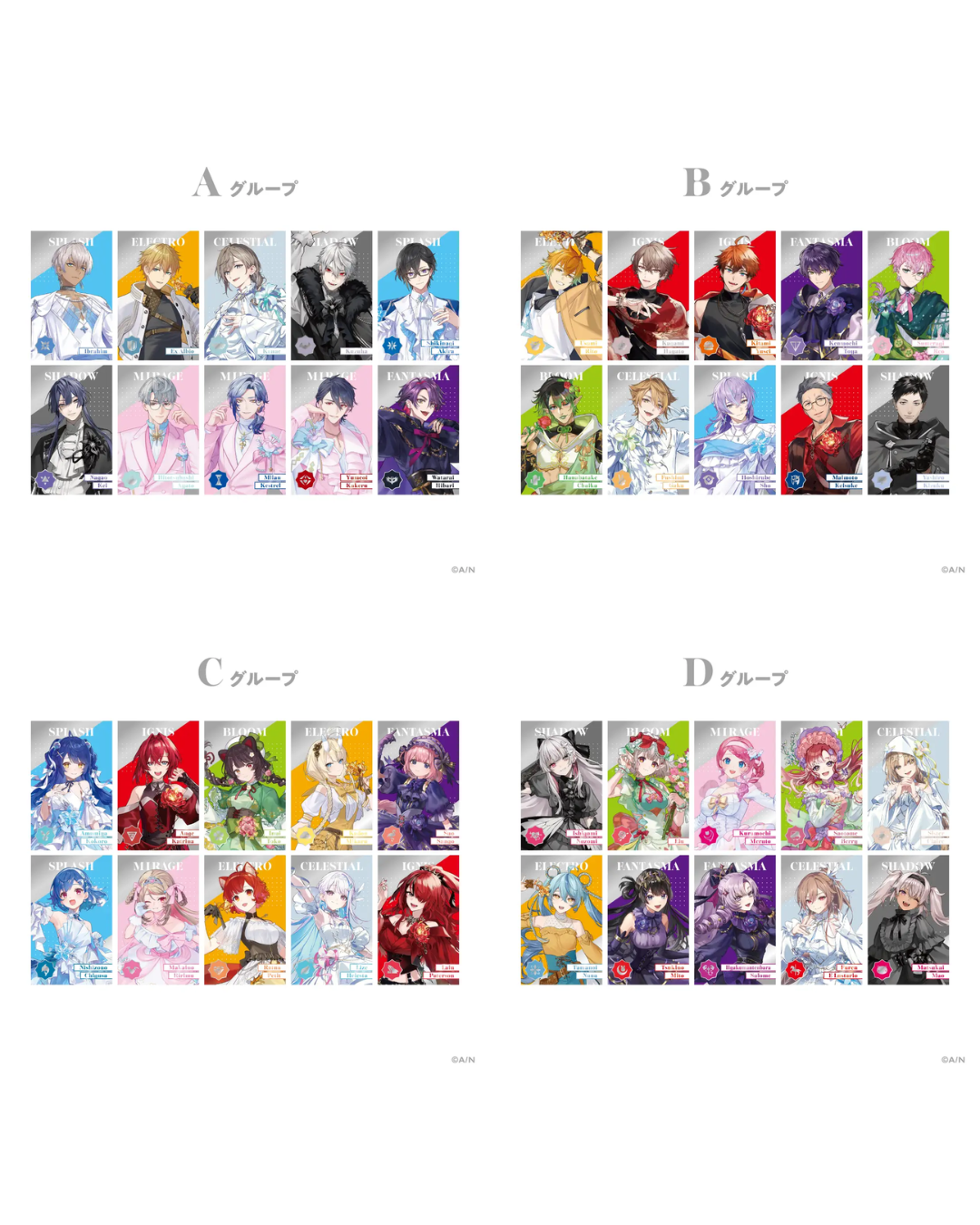 「預訂」 NIJISANJI [にじさんじ 8th Anniversary] - 隨機收藏卡/襟章/Playmat盒