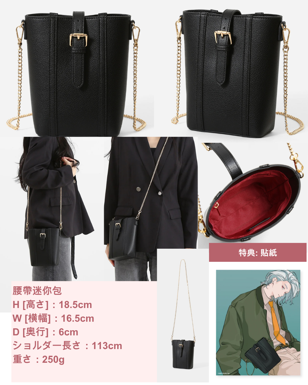 [pre-order] Nijisanji VΔLZ x un-dimension  Goods