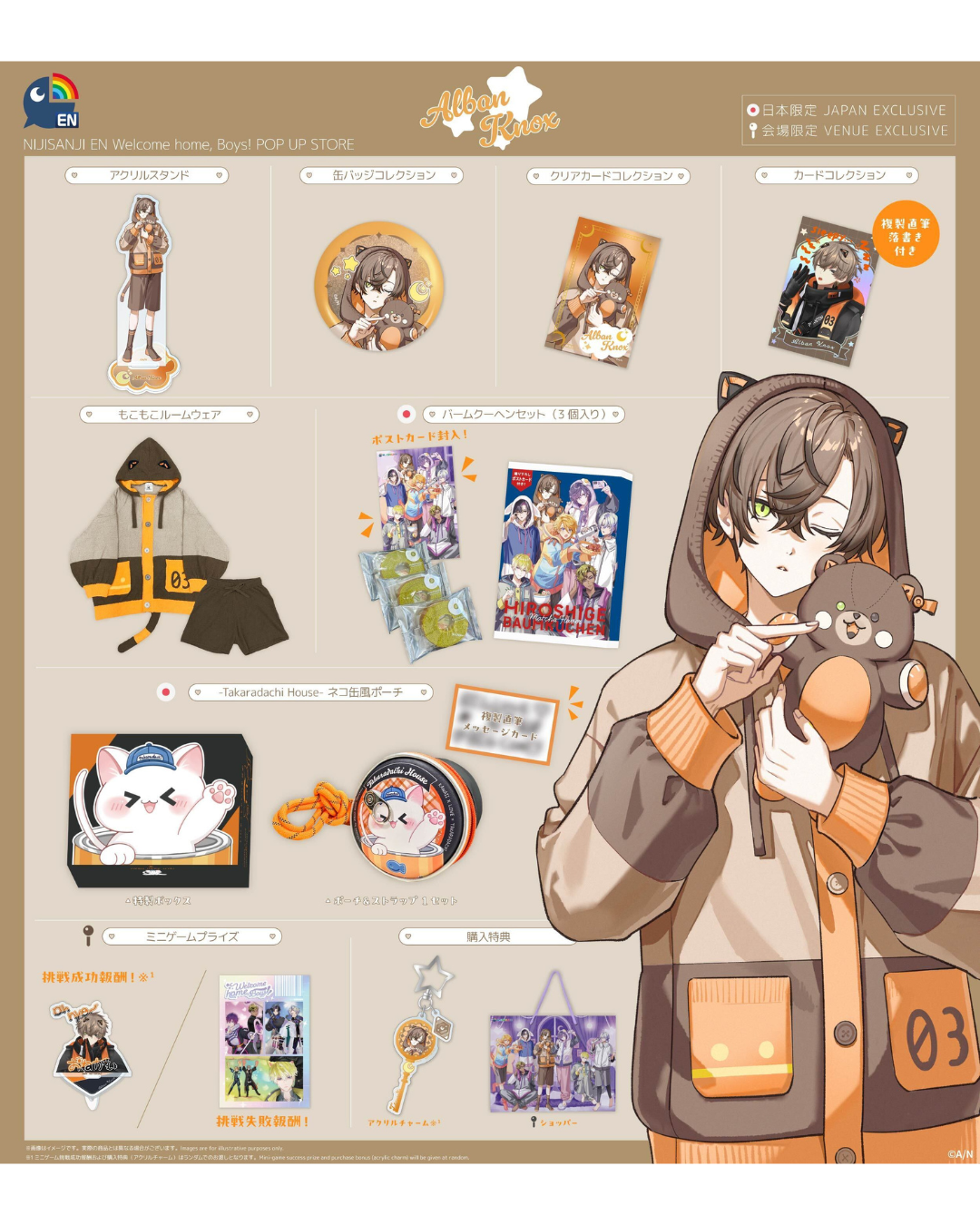 [預訂] Nijisanji EN 「Welcome home, Boys!」POP UP STORE
