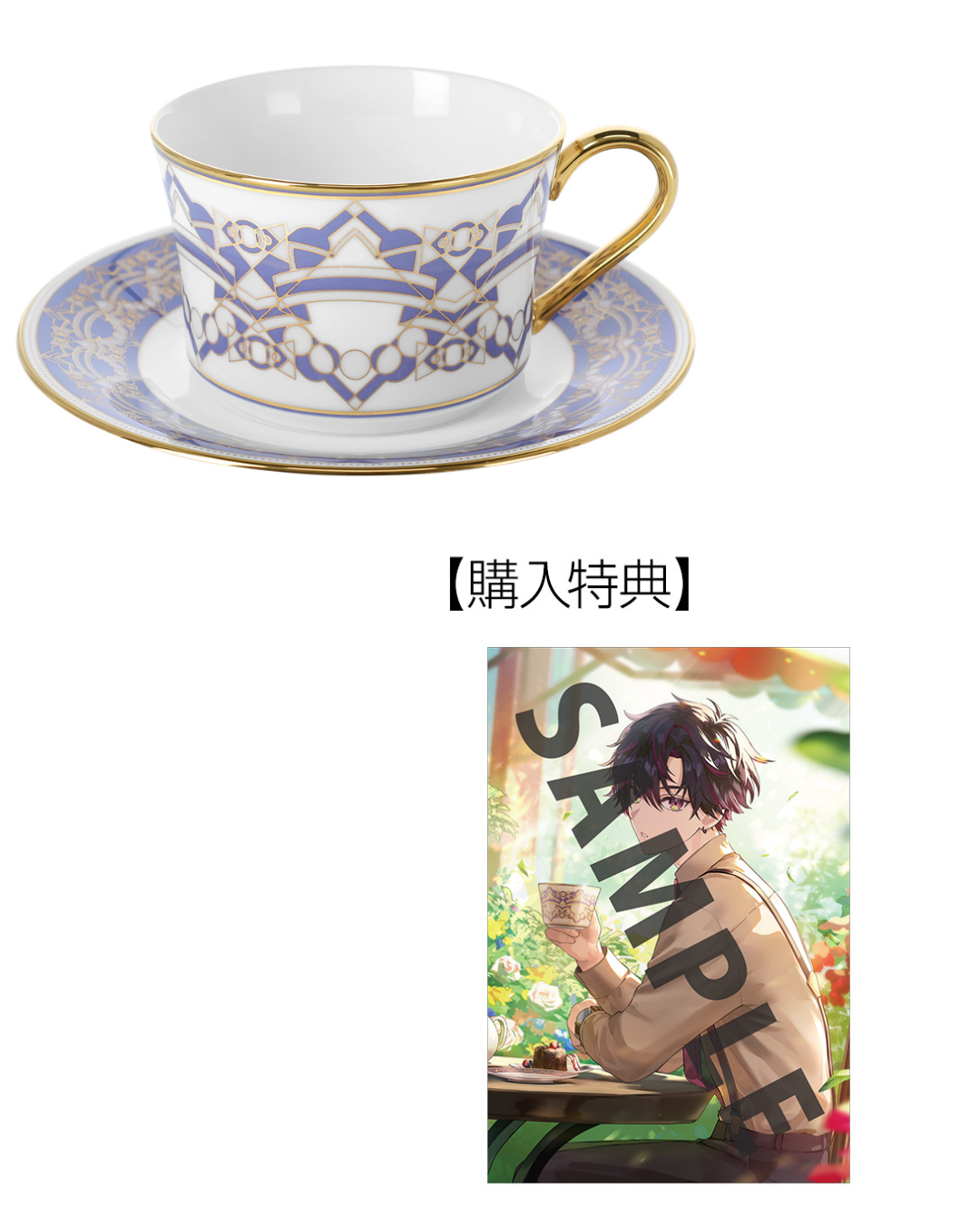 [Pre-order] Nijisanji x AMNIBUS [Noritake] Collaboration Cup & Saucer