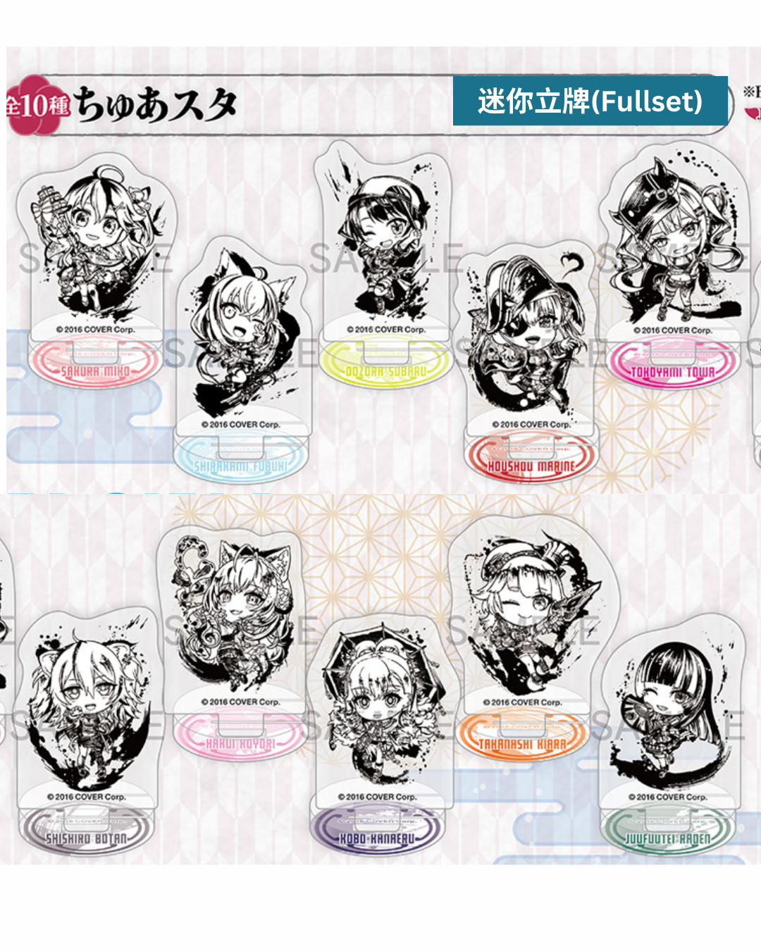 「預訂」hololive x Animate 『ホロライブプロダクション "墨彩の宴"フェア ～推すならば　飾って魅せよう　ホロライブ～』商品