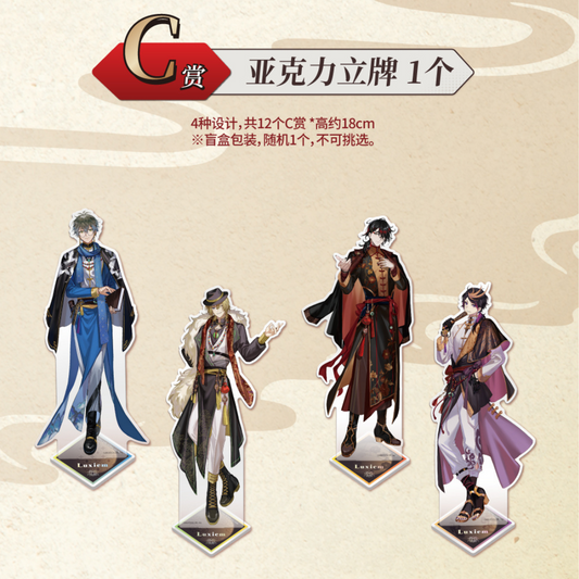 現貨  NIJISANJI EN Luxiem 華燈 C賞:亞克力立牌