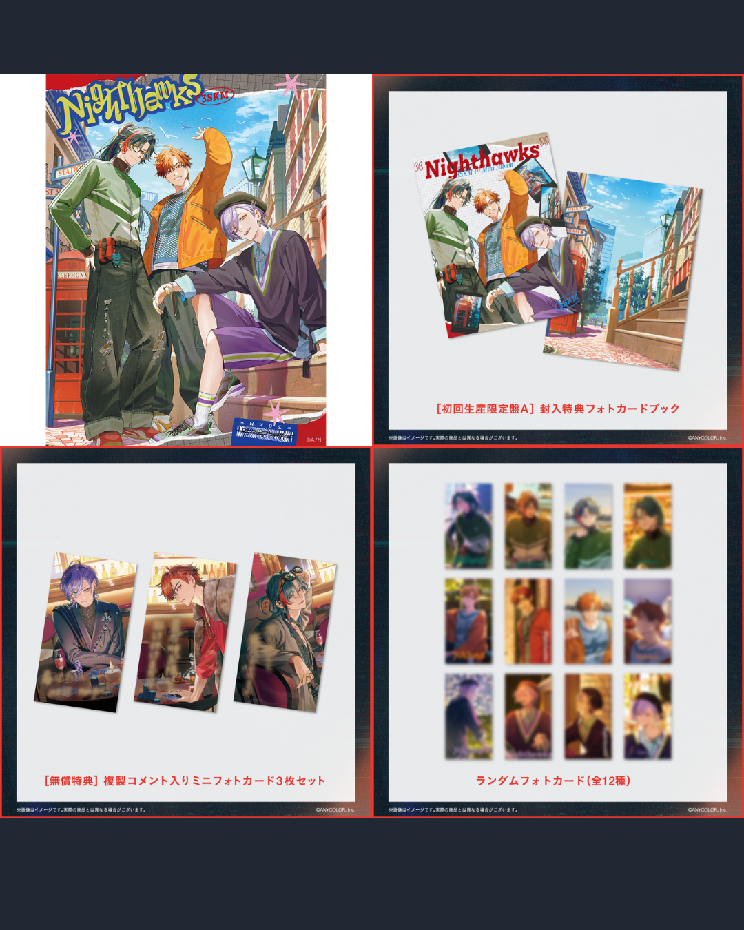 「預訂」Nijisanji 3SKM 1st Mini Album「Nighthawks」 - 初回限定盤/通常盤