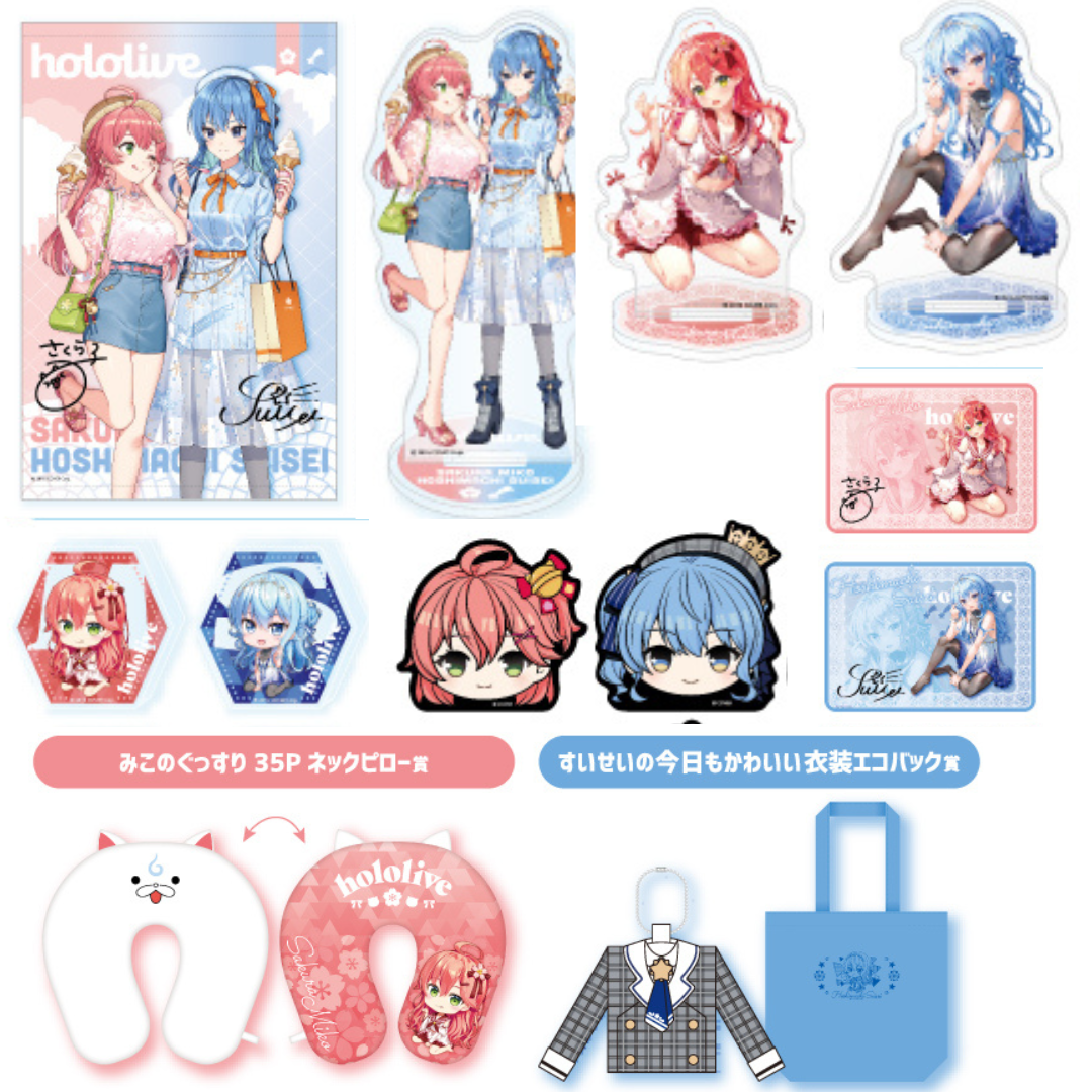 [現貨] Hololive x lawson 一番賞 第2弾 [hololiveくじ～ホロライフ！～りぴーと！] 原箱 (2024年7月)