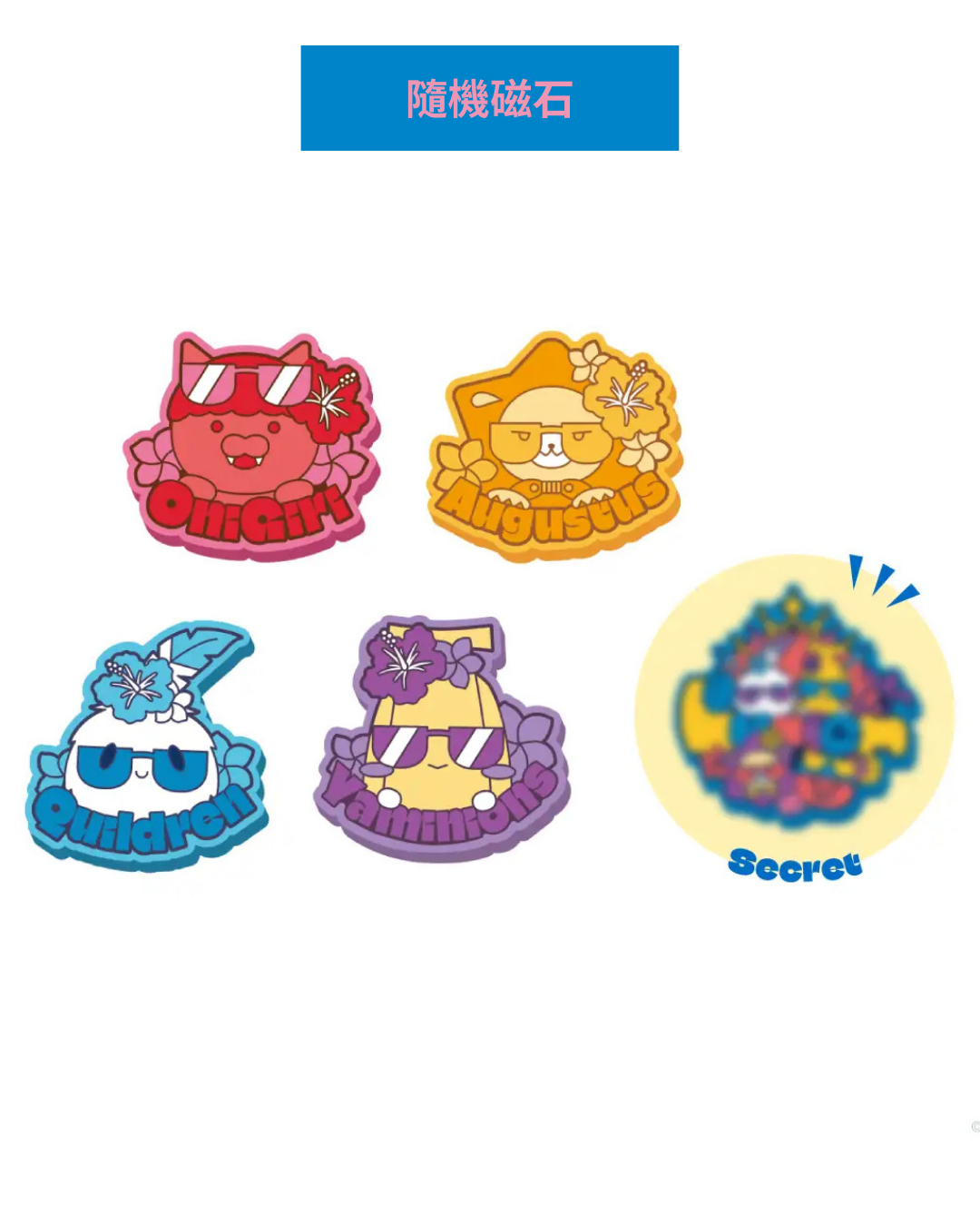  [pre-order] Nijisanji 【Luxiem Spring Break】goods