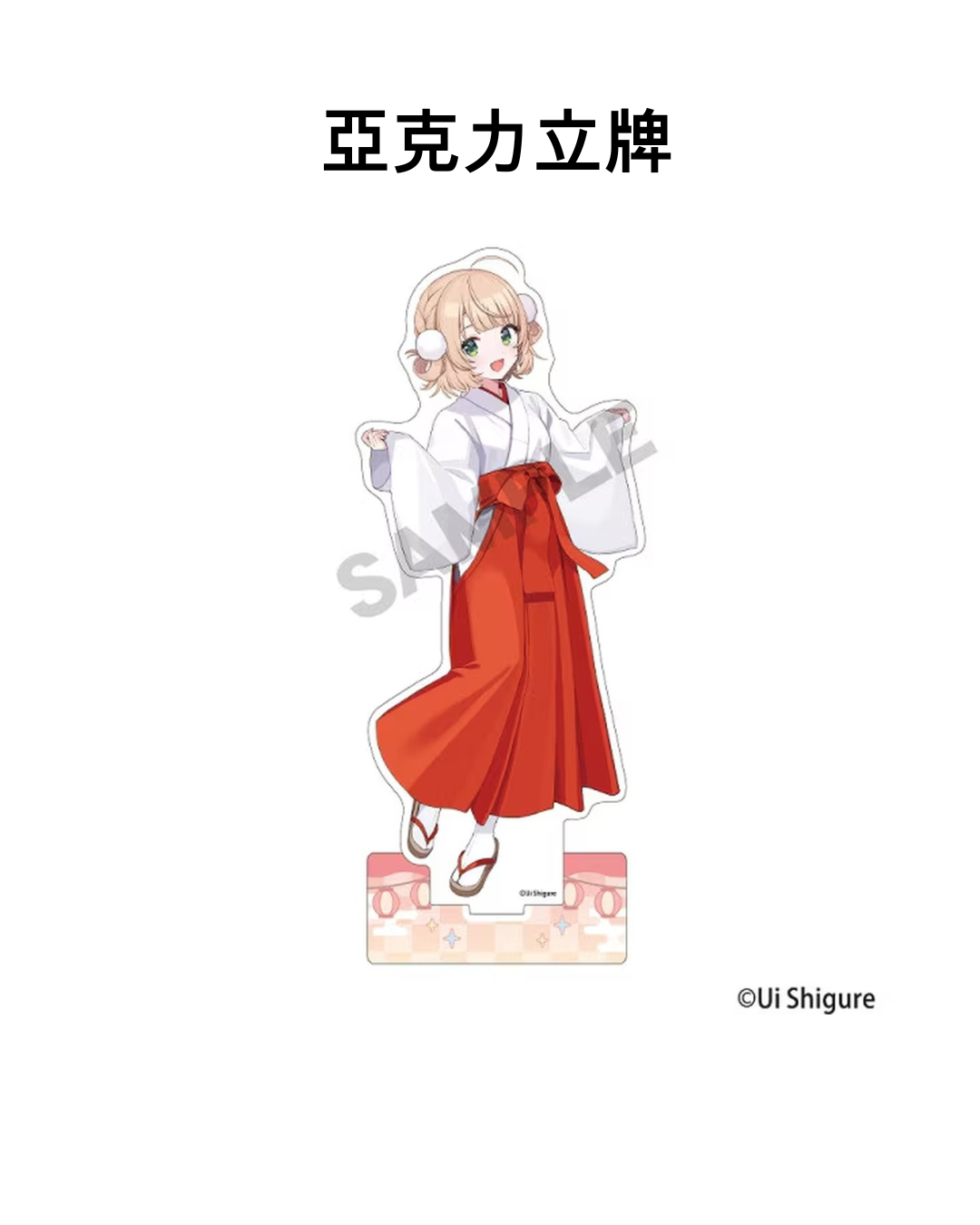 [Pre-order] しぐれうい (Shigure Ui) "Shigure Ui Summer Festival at Kanda Myojin Summer Evening Festival" Post-Event Online Sale
