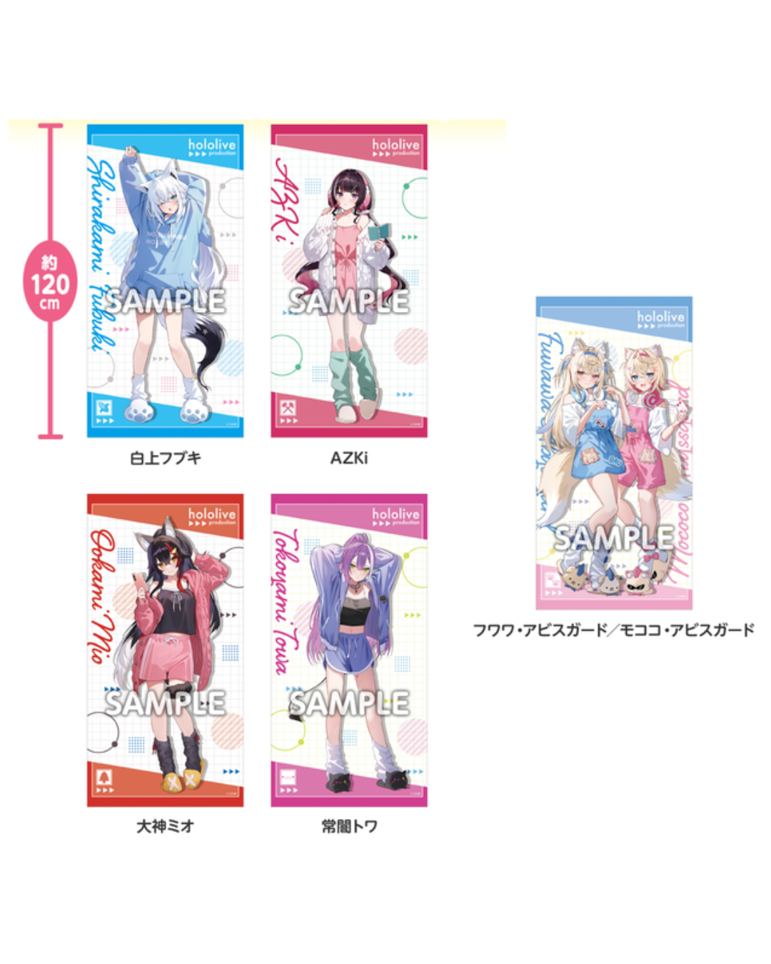 「預訂」Hololive x LAWSON 通販周邊 (03/2026)- [拼團]個人set