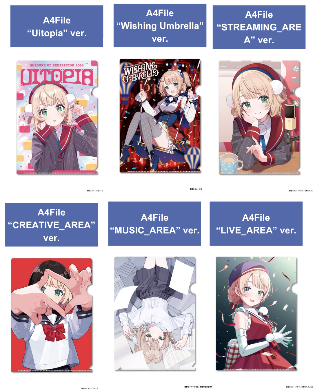 [Pre-order] Shigure Ui  しぐれういExhibition 2026 『Uitopia』 Online Sales Merchandise
