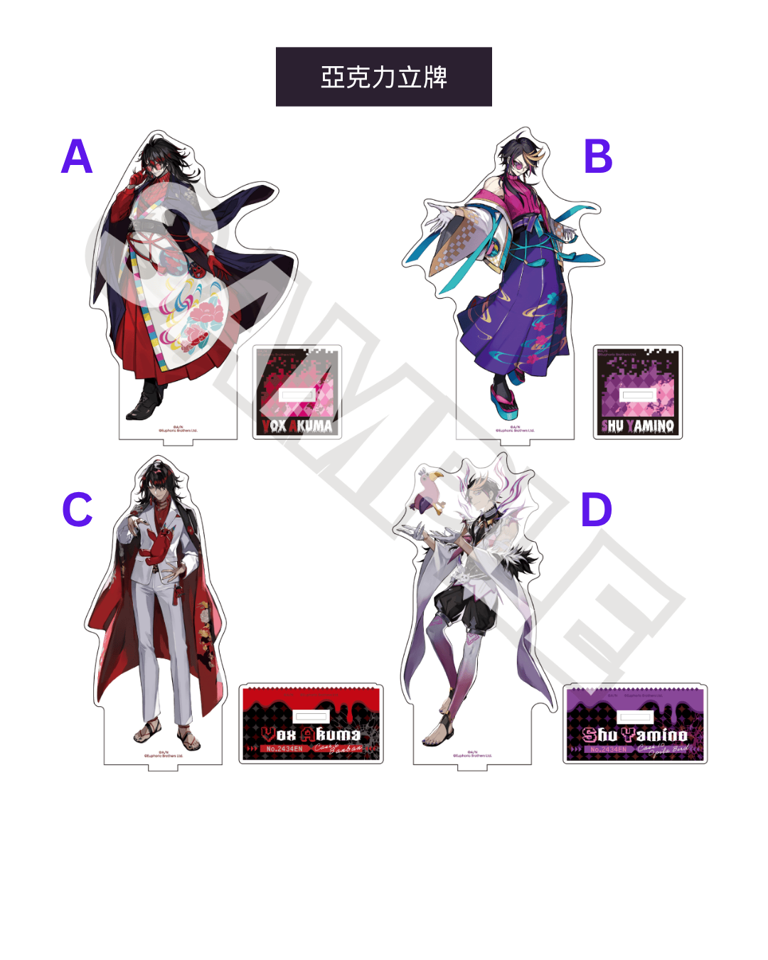「預訂」Nijisanji x 台場怪奇学校 - [通販] 商品