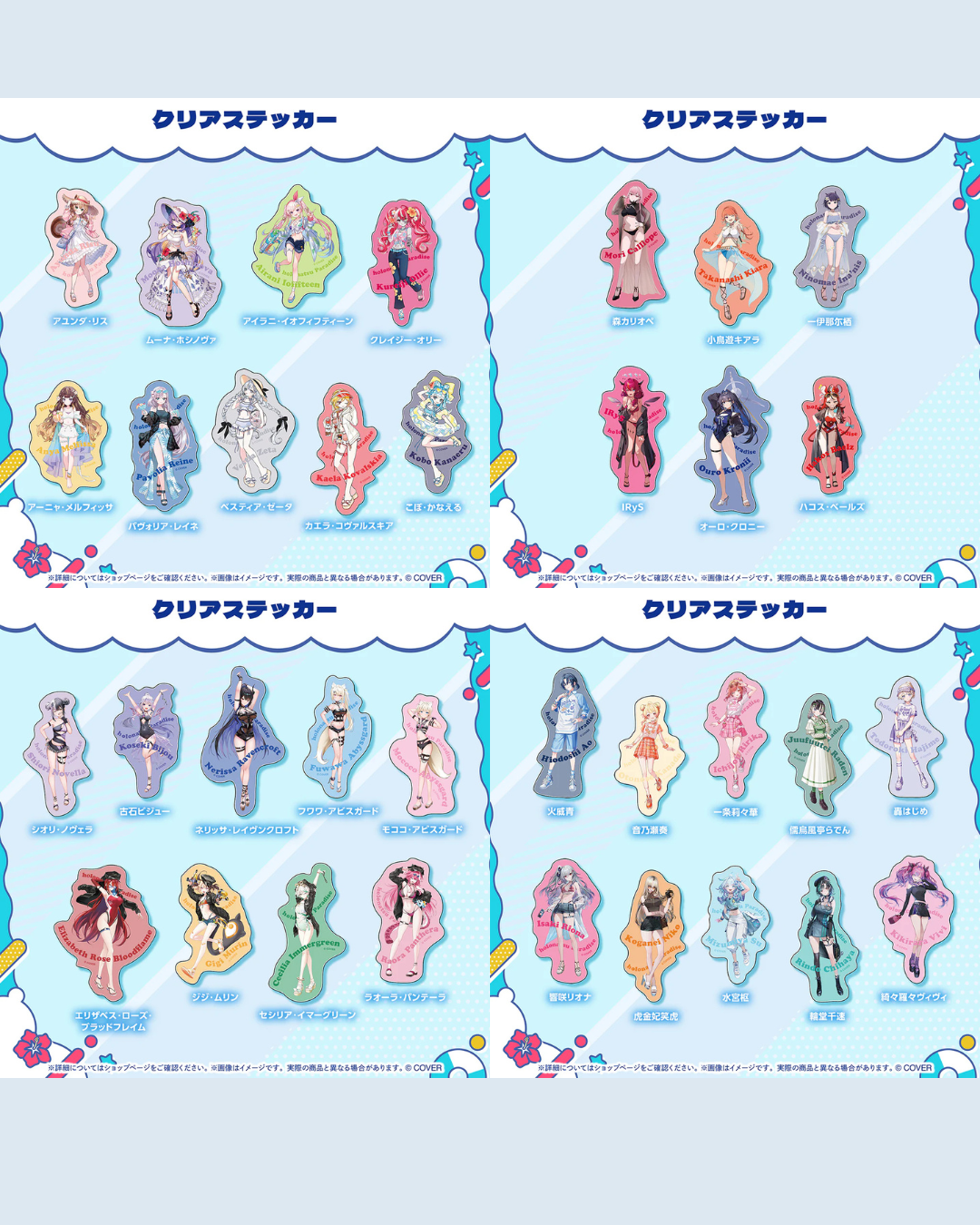  [pre-order] hololive [holonatsu Paradise Merch vol.2] CB2 Tapestry / Postcard Set