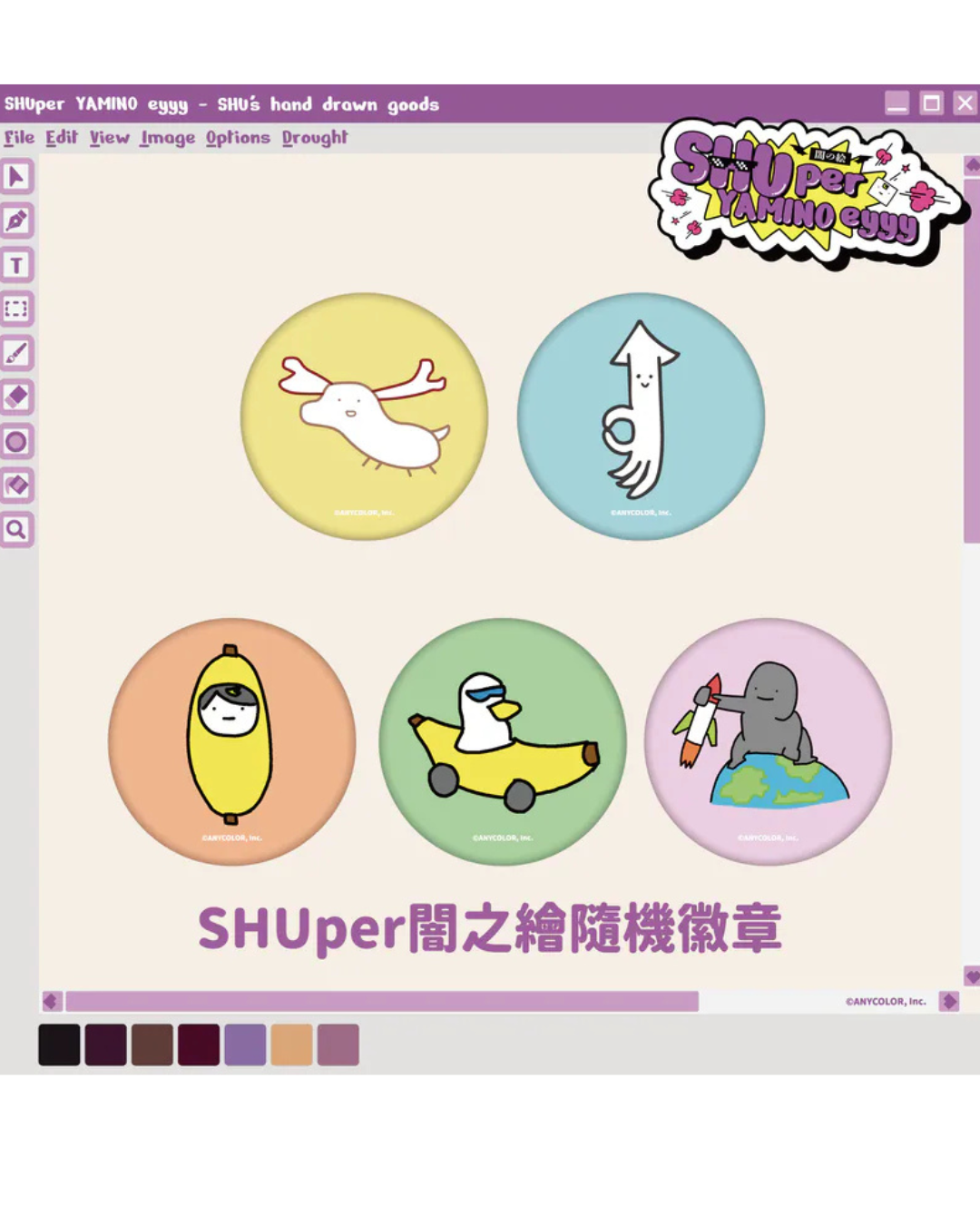  [pre-order] Nijisanji Shu Yamino [Shu's Universe SHUper eyyy] Goods