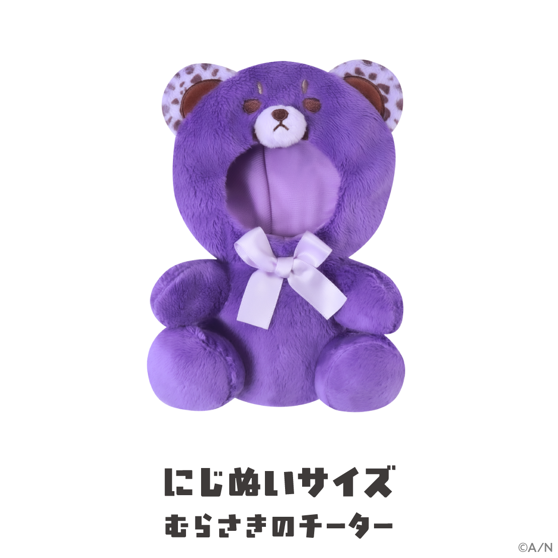 [Pre-order] Nijisanji 【がおがおぷれいやー】Nui Doll Sweatshirt (Doll Clothes use)
