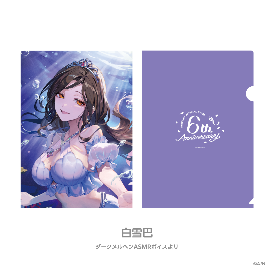 [預訂] Nijisanji 【にじストア6周年メモリアルグッズ】クリアファイル (A4file) [NIJISANJI Official Store 6th Anniversary]