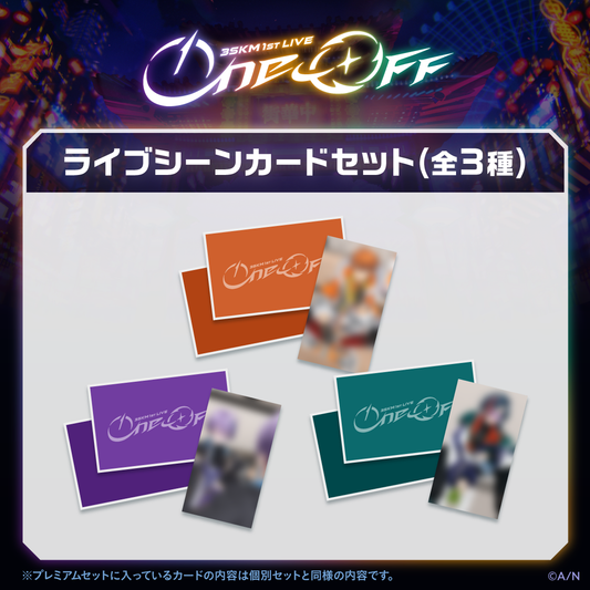 [預訂] Nijisanji 【3SKM 1st LIVE “One-Off”】ライブシーンカードセット (現場場景卡片套裝)