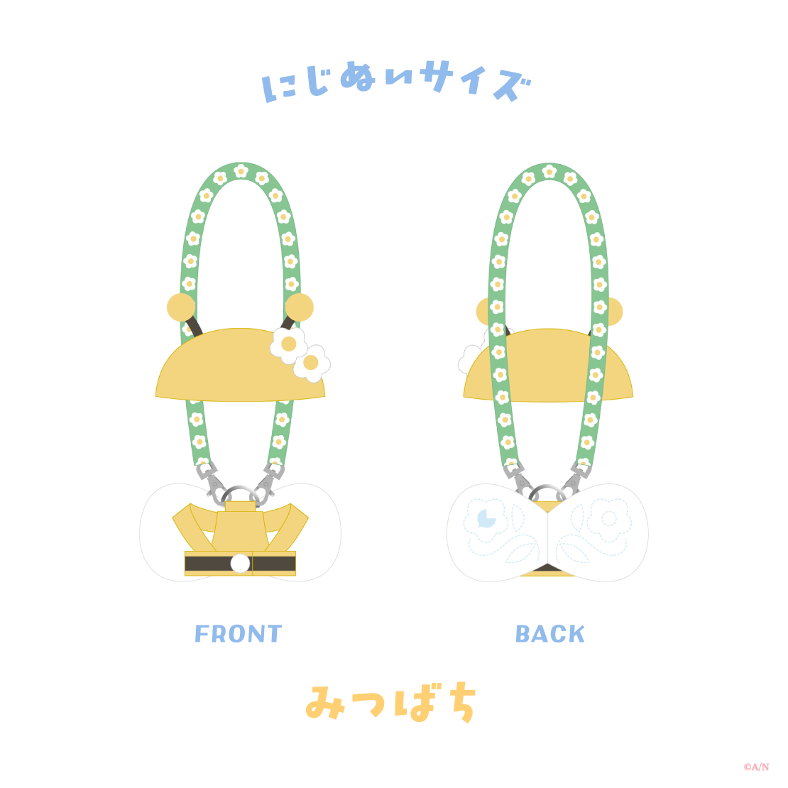 [預訂] Nijisanji 【Blooming!】にじぬいハーネス(安全帶) 【にじいろクローゼット】